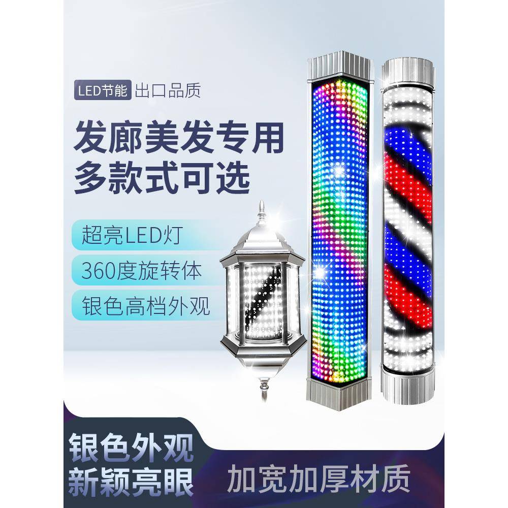 复美发转灯防led发廊转灯发店标注无品牌/挂壁灯古宫灯网红新款户