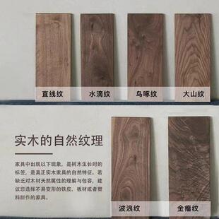黑胡桃木北美黑桃FAS实木板樱桃木白榆蜡木KUL木升降桌面吧台胡木