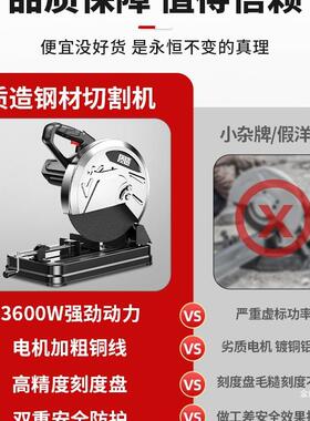 质钢材切割机220V家用功能木工专用金属式型材电圆83400多锯台造