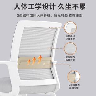 电162家用舒久坐椅办公脑椅书桌椅学生适学习椅宿舍升降座椅靠背