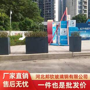 白色方形玻璃钢花异箱花组MHL性合盆酒店商场美陈园林景观花盆生