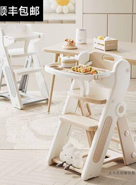 儿童71360餐一桌椅婴儿家用儿童成长椅餐岁宝宝吃饭高脚椅折叠学