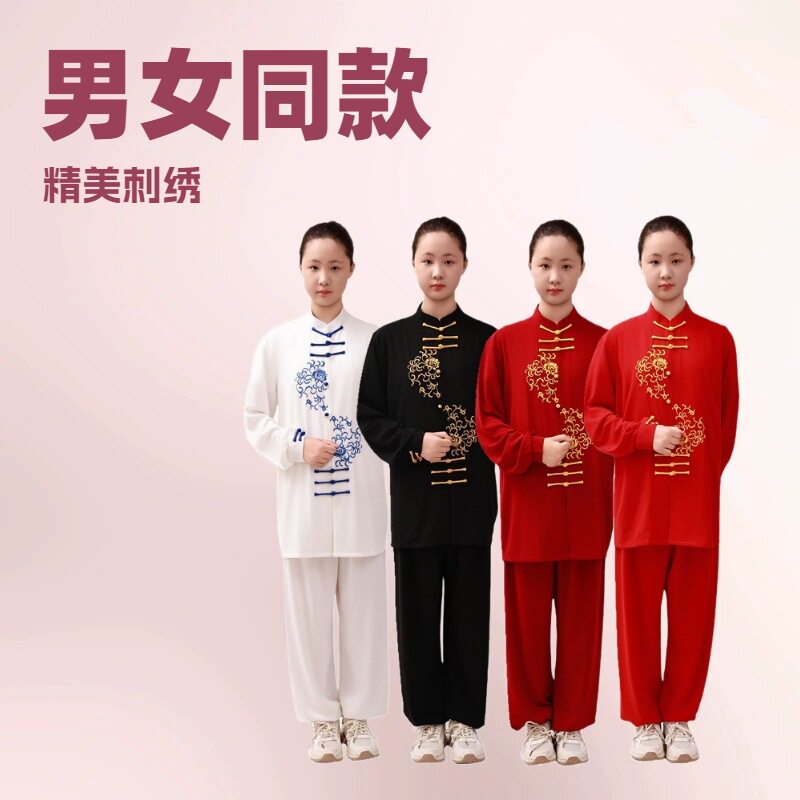 春秋星光麻刺绣女太极服中长款