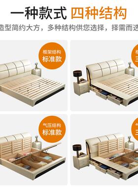 皮床.8米571科技布1.5m储物简约现代双人1床卧大床艺童床主实木框