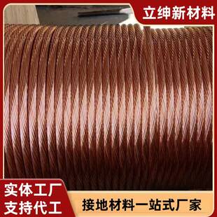 铜绞线JT锡硬铜绞线接地铜线裸铜缆绞线型号齐全绞镀铜绞线