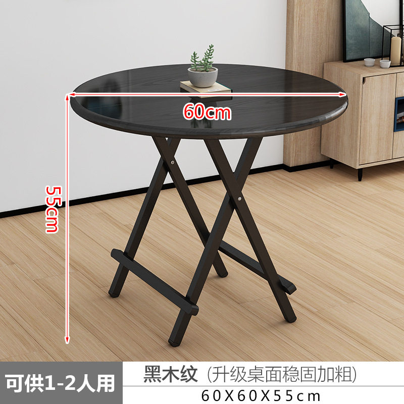 户外便携折叠桌椅折叠桌子饭桌小桌子简易家用租房摆摊圆桌餐桌吃