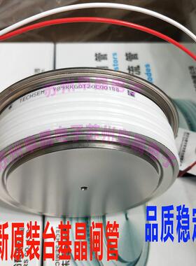 Y100KKK台基晶闸管K4000KA2700VK4000A3000VG平板可SHJ控硅TECHSE