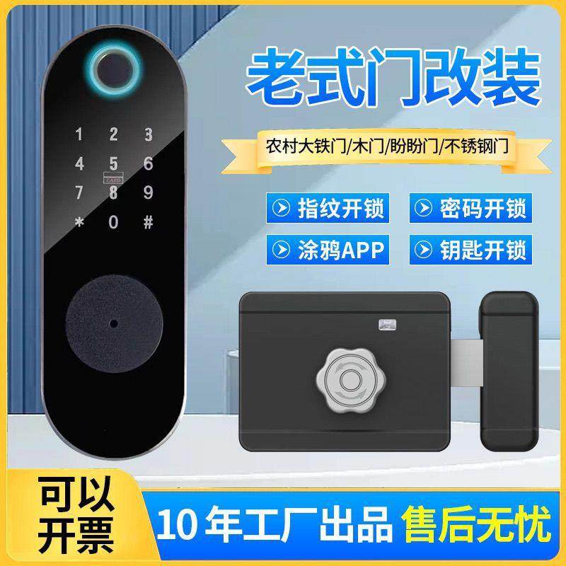 老式门锁免布线人脸指纹锁密码刷锁卡出房智默认项能租门木门锁牛,基础建材,入户门智能锁,淘宝优惠券,粉丝福利购,淘宝优惠卷