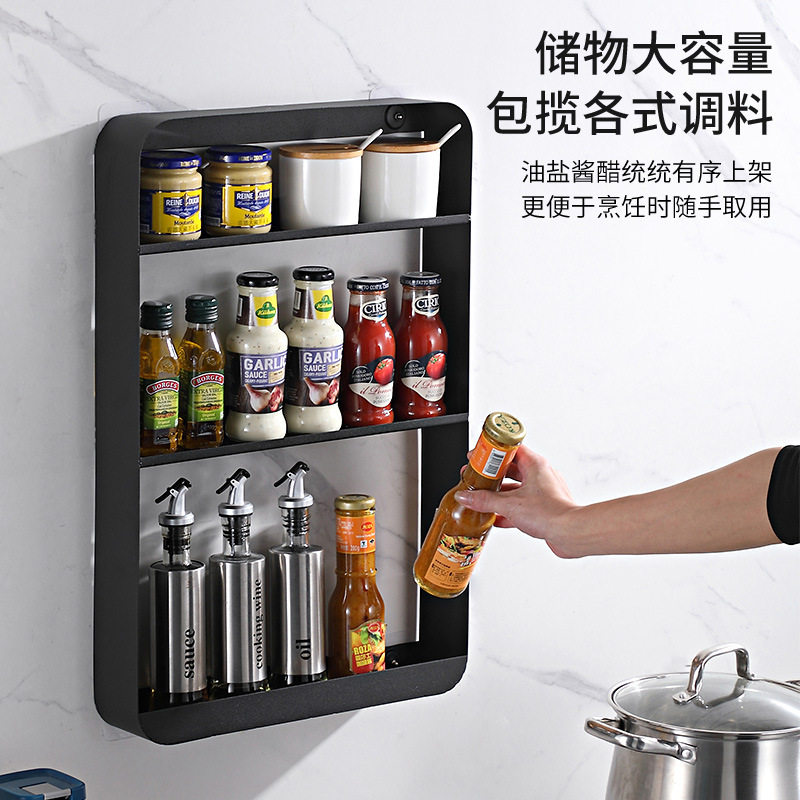 不锈钢免打孔壁挂加厚调料架