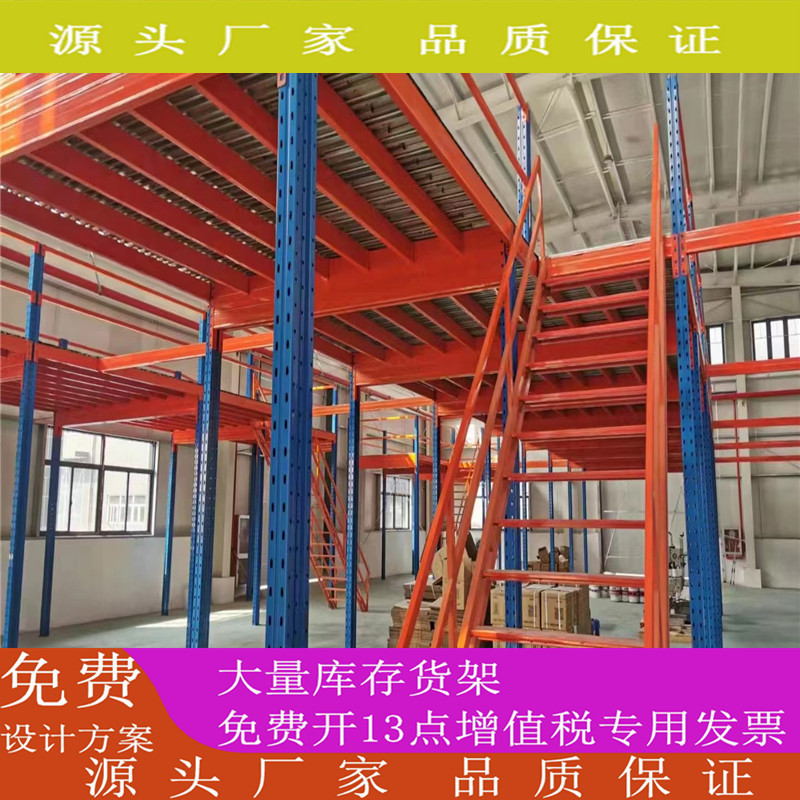 高2米2.5米3米3.5米钢平台 钢结构平台搭建苏州重型货架钢构平台