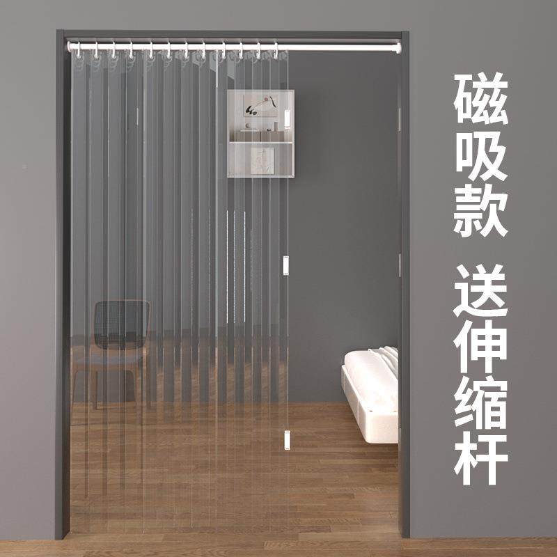 透明隔断无品牌/帘可移日式卧室门帘简易隐折叠帘厨卫生形动间房