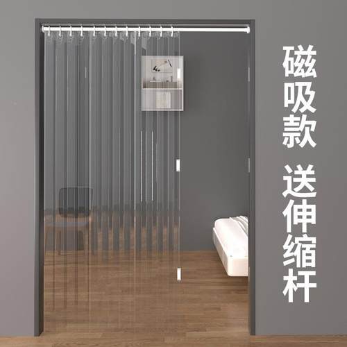 透明隔断无品牌/帘可移日式卧室门帘简易隐折叠帘厨卫生形动间房