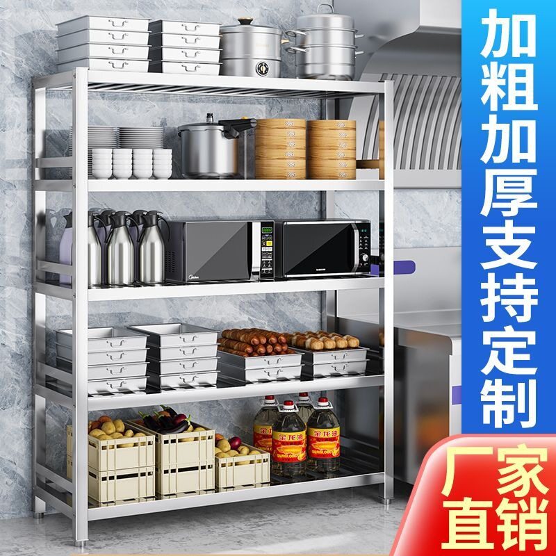 不锈钢方管镂空置物架商用家用沥水蔬菜落地收纳架阳台花架可