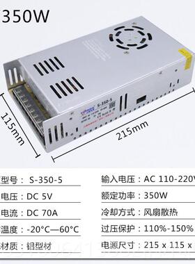 正品22A0v转电12v24器v5V伏直流开 关源LED监控电源变压1A2A510A1