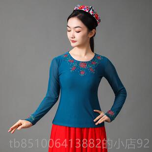 款 高档2024秋新装 女出舞蹈大码 上衣长袖 绣花上 民族风广场演舞服装