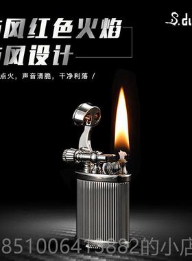 正品S.dbnt都柏特法国煤u油打火机抬t臂式砂轮高档定制创机意打火