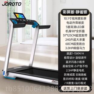 小型折叠多功能跑步机室内R IW9跑步机用款 正品 家国JOO美TO捷瑞特