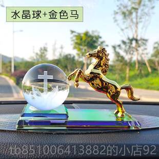 正品水晶马到成功十字架香水汽车平件一鹿安内饰品摆汽车用车品金