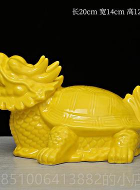 高档陶瓷带来财富和宝藏龙龟装饰品客厅持工品办公居室家配件镇屋