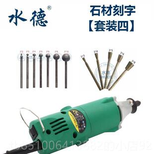 正品刻墓碑雕刻机石头雕工具电动刻刻石刀全套刻字碑刁刻石金属材
