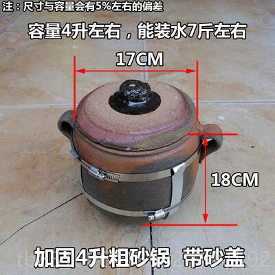 正品老土瓦罐盐焗鸡煲莲藕汤炖肉卤肉明火砂吊粗锅吊子式铁皮砂加