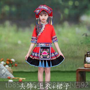 正品六一男女高山服族服装少民数族风服饰儿童舞蹈演出5个6民族表