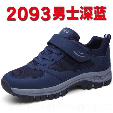 高档防老人鞋子男士冬季滑款中老年健步鞋运棉动鞋爸爸鞋鞋中年旅
