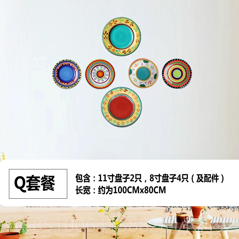 高档性手绘陶瓷美装个饰盘墙面挂盘子摆件彩欧客厅餐厅绘创意沙发图片