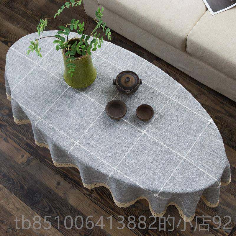 正品椭圆形茶布桌布现代几简约北欧棉麻ns风i椭布艺垫茶桌台圆布