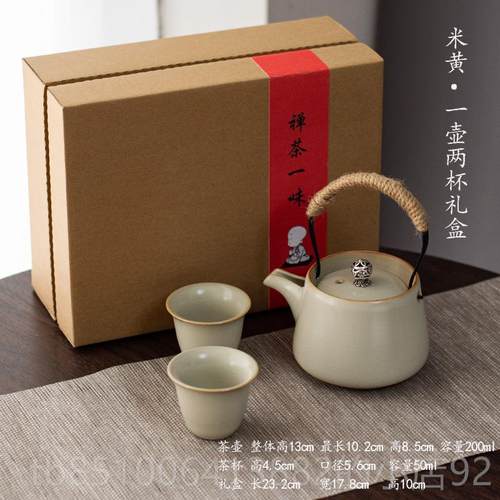 高档哥旅窑提梁壶一壶两杯易陶瓷简汝窑行茶具家套装用提梁壶泡茶