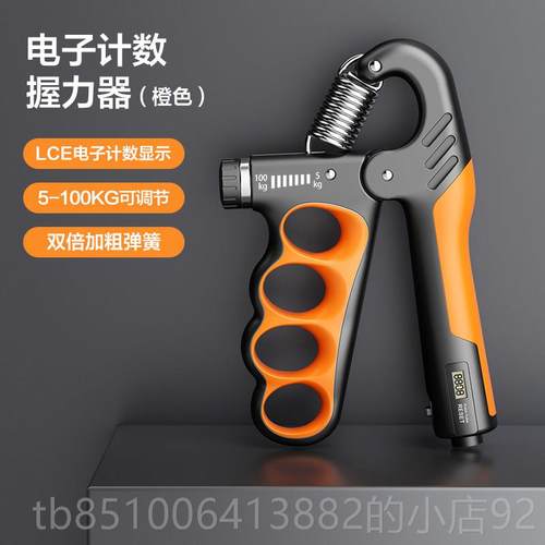 高档握力器男士专力业练手手劲10g0k指训级练计健身可调节款握手