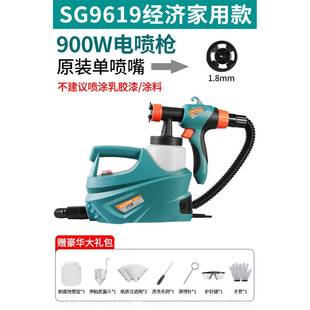 正品普力捷喷涂机喷漆机胶高压油电动喷神枪漆乳涂料喷漆枪小型喷