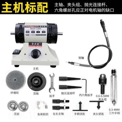 正品全力道磨机小型电动木工机玉台切石割打磨雕刻抛光电磨砂轮机