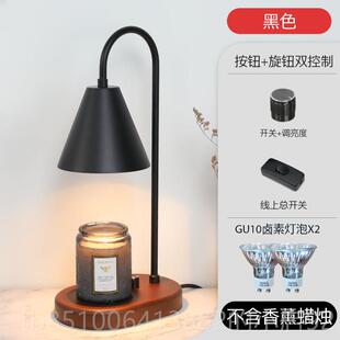 正品复香薰蜡台烛融蜡灯欧式卧古室升降融烛灯ins智能调灯安眠光