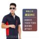 夏季 男工作服定款 衣短保袖 正品 工装 套装 制薄耐磨工作服T C混纺上