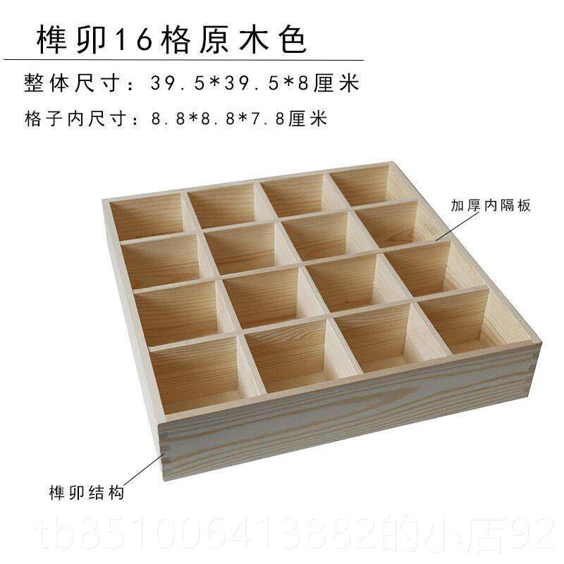 正品木制桌面免油漆衣柜木橱柜抽屉领带腰带内衣和袜子杂物网储格
