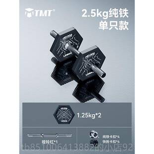 高档纯铁家用健身哑铃男士 小 可调节5重量电10kg铃1kg一对镀杠套装