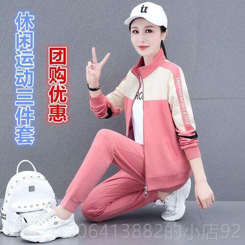 高档作服三件套幼儿园教师园服春秋季老师工作服幼师工服时尚幼师