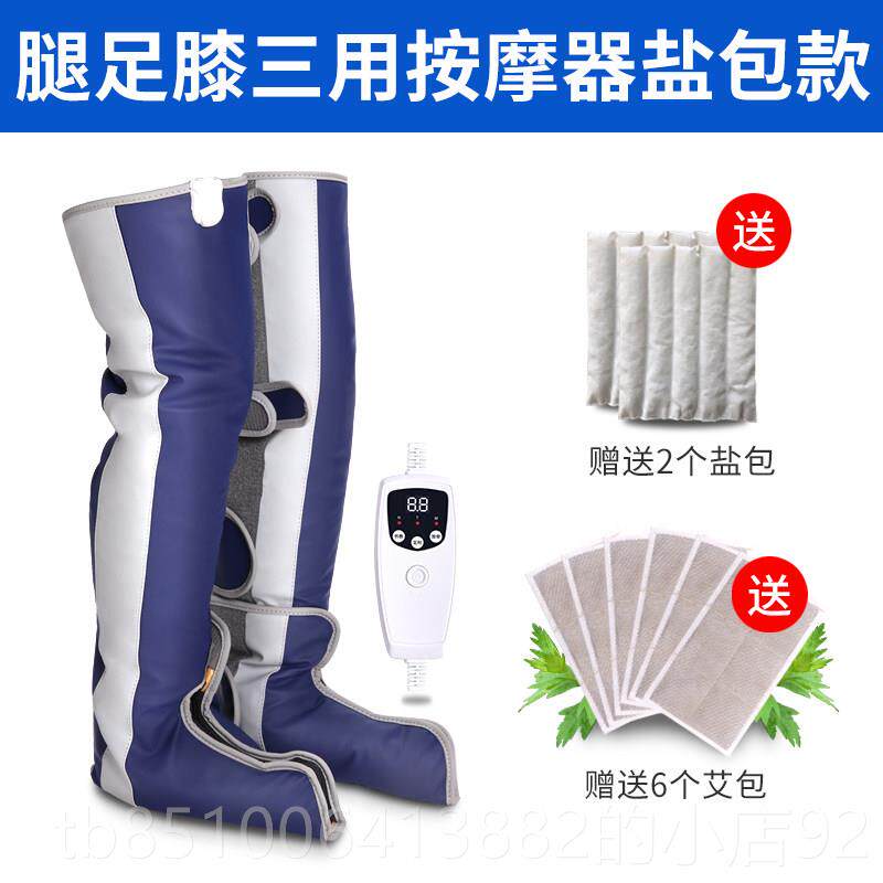 正品百仕易腿部摩器膝盖红脚部小腿按按摩器外线杀菌热敷按震动摩