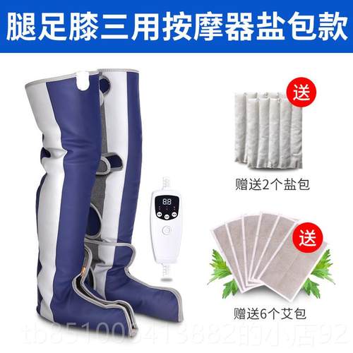 正品百仕易腿部摩器膝盖红脚部小腿按按摩器外线杀菌热敷按震动摩