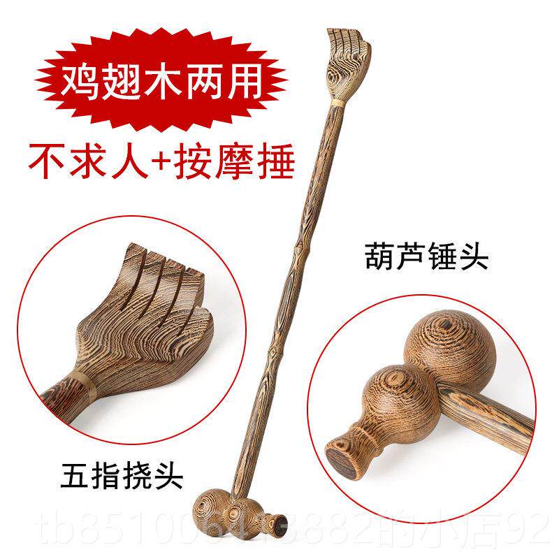 正品痒不求人痒痒挠背部按 牛角摩捶 非挠痒神器 挠痒 扒抓背器挠