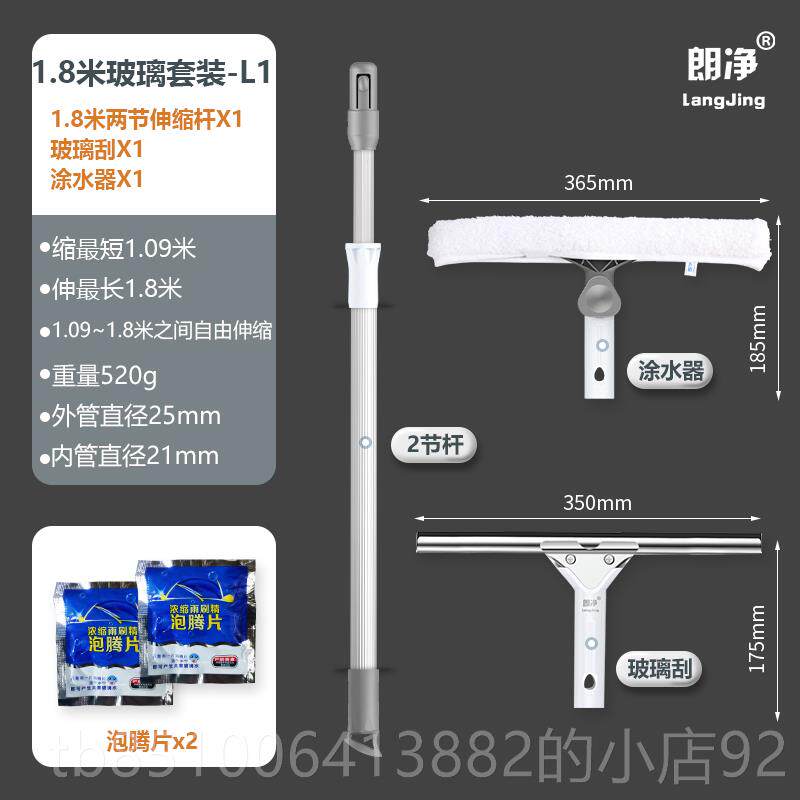 正品玻璃家用玻璃刮子清洁缩器玻璃刮水刀擦窗器地刮伸杆擦擦玻璃