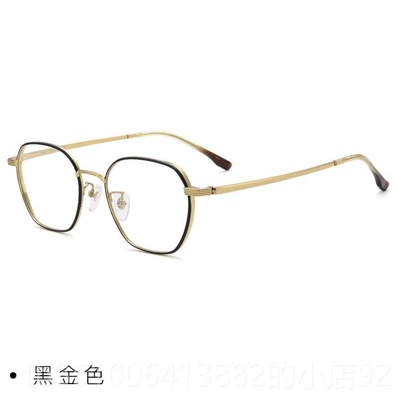 正品光配高度纯钛近视眼镜男女款数宽边大品脸超轻复古全框成防蓝