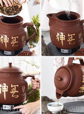 正品3L-20L长中药壶全自动嘴熬药锅药壶插电砂锅中医无釉煎药壶防