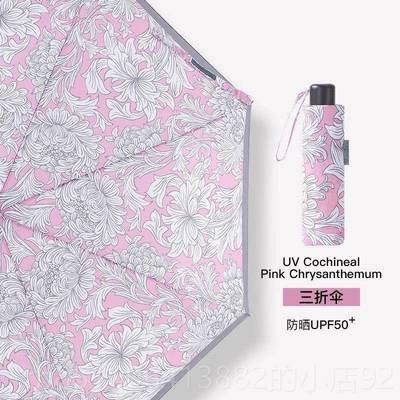正品funlto尔顿富遮阳防伞晒抗UV晴雨两用遮阳伞小巧可携式折叠雨