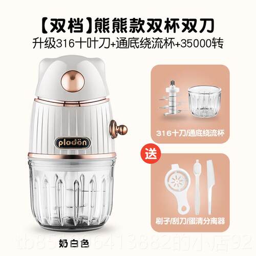 高档浦利顿plodon婴儿辅食机婴幼儿宝料理机普利1顿2刀全打钢刀宝