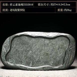 正品万君可研磨老坑歙砚书法用可磨墨安石歙县砚台研墨眉纹芙蓉天