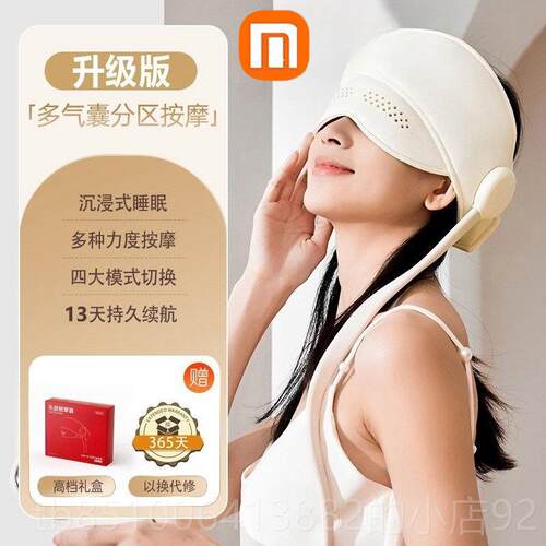 正品头部按摩器助自皮眠按摩仪眼部颈睡全动热敷按摩帽疏头通经络