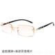 正品 配度近视眼镜有男防蓝光眼镜无框变色眼镜超防轻过敏配散数光