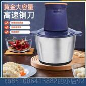 正品 动绞肉机家用搅电小功型打肉馅不锈钢拌多能料理器饺碎菜绞馅